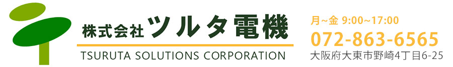 冷暖ガラスシールド。窓に塗るだけの簡単施工で省エネ節電！